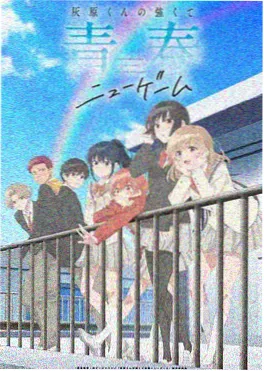 龙族 前传 哀悼之翼 剧场版