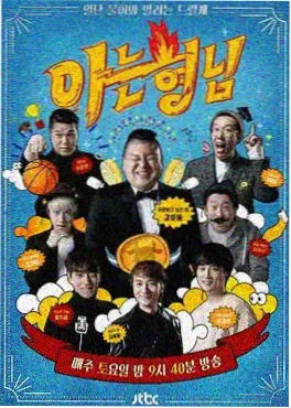 卡塞尔学院日常 声优综艺